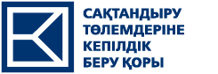 Guarantee Fund
