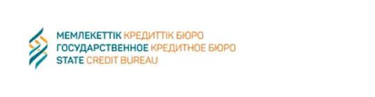 Check Insurance Policy Availability with the State Credit Bureau
